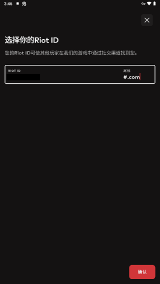 拳头app中文版下载-拳头app官方最新版下载 v2.22.0安卓版