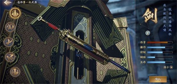 庆余年手游破解版下载-庆余年内购破解版下载 v1.0.12.528396安卓版