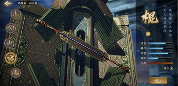 庆余年手游破解版下载-庆余年内购破解版下载 v1.0.12.528396安卓版