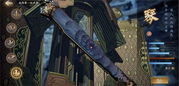 庆余年手游破解版下载-庆余年内购破解版下载 v1.0.12.528396安卓版