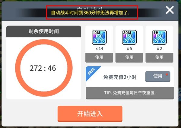 冒险岛枫之传说国际服下载-冒险岛枫之传说手游国际服官方正版下载 v1.98.4495安卓版