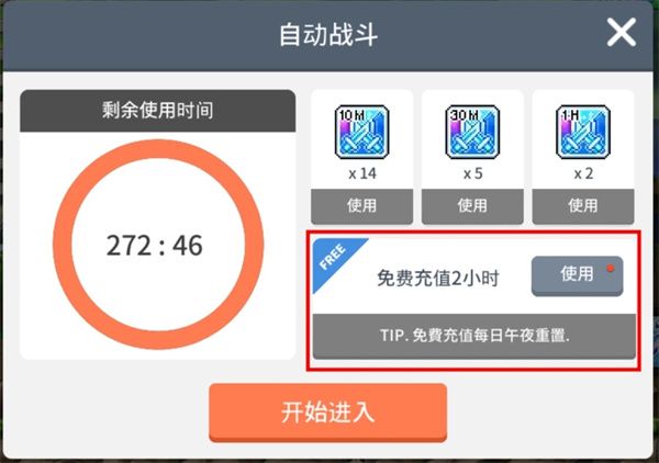 冒险岛枫之传说国际服下载-冒险岛枫之传说手游国际服官方正版下载 v1.98.4495安卓版
