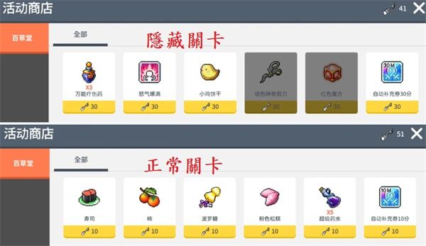 冒险岛枫之传说国际服下载-冒险岛枫之传说手游国际服官方正版下载 v1.98.4495安卓版