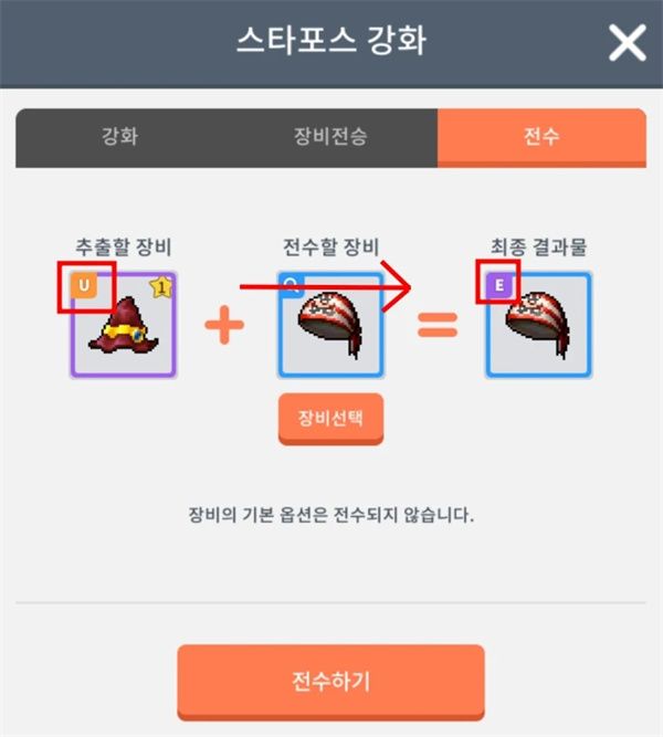 冒险岛枫之传说国际服下载-冒险岛枫之传说手游国际服官方正版下载 v1.98.4495安卓版