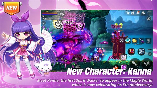 冒险岛枫之传说国际服下载-冒险岛枫之传说手游国际服官方正版下载 v1.98.4495安卓版