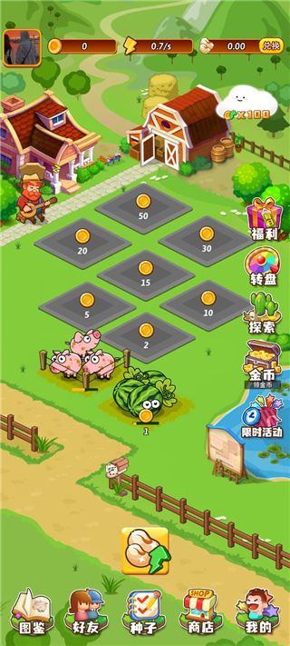 开心庄园红包版下载最新版-开心庄园赚钱app下载 v0.1.9安卓版