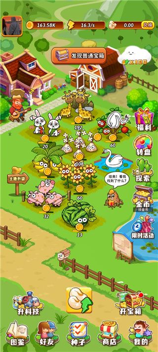 开心庄园红包版下载最新版-开心庄园赚钱app下载 v0.1.9安卓版