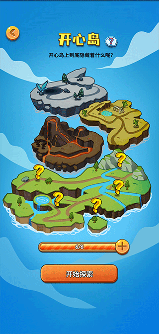 开心庄园红包版下载最新版-开心庄园赚钱app下载 v0.1.9安卓版