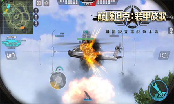 巅峰坦克破解版下载-巅峰坦克内购破解版下载 v5.0.0安卓版