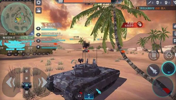 巅峰坦克破解版下载-巅峰坦克内购破解版下载 v5.0.0安卓版