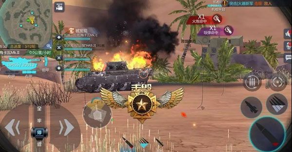 巅峰坦克破解版下载-巅峰坦克内购破解版下载 v5.0.0安卓版