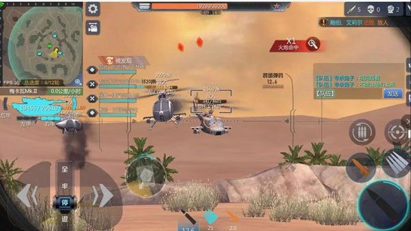 巅峰坦克破解版下载-巅峰坦克内购破解版下载 v5.0.0安卓版