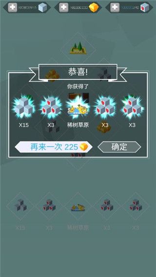 跳舞的线旧版2021下载-跳舞的线2021下载全解锁 v2安卓版