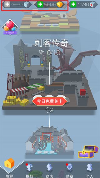 跳舞的线旧版2021下载-跳舞的线2021下载全解锁 v2安卓版