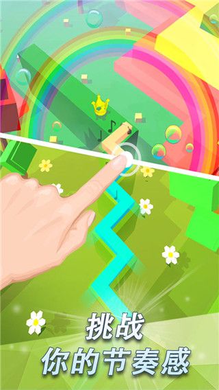 跳舞的线旧版2021下载-跳舞的线2021下载全解锁 v2安卓版