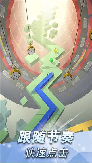 跳舞的线旧版2021下载-跳舞的线2021下载全解锁 v2安卓版
