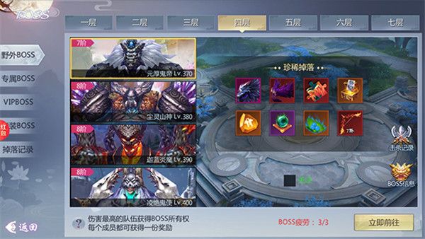 五行降妖师抖音版下载-五行降妖师抖音渠道服下载 v23.1安卓版