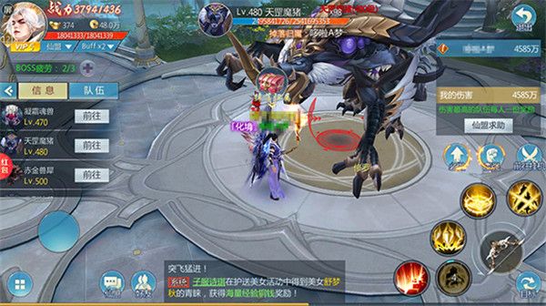 五行降妖师抖音版下载-五行降妖师抖音渠道服下载 v23.1安卓版