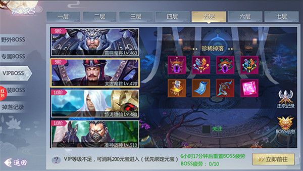 五行降妖师抖音版下载-五行降妖师抖音渠道服下载 v23.1安卓版