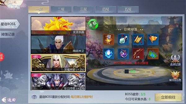 五行降妖师抖音版下载-五行降妖师抖音渠道服下载 v23.1安卓版