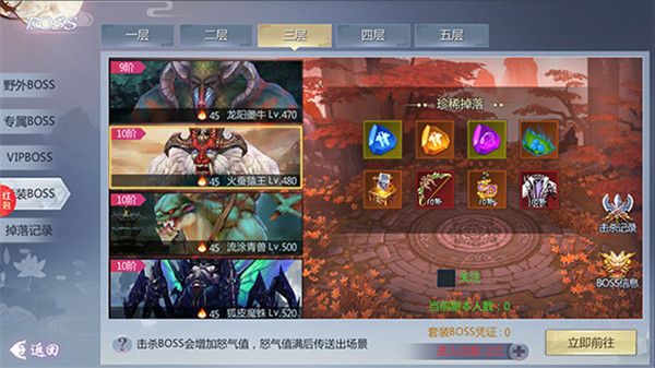 五行降妖师抖音版下载-五行降妖师抖音渠道服下载 v23.1安卓版