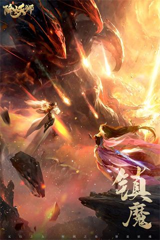 五行降妖师抖音版下载-五行降妖师抖音渠道服下载 v23.1安卓版