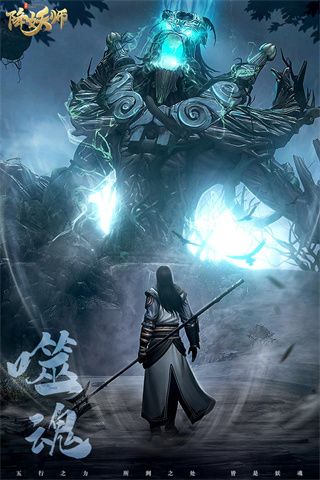 五行降妖师抖音版下载-五行降妖师抖音渠道服下载 v23.1安卓版