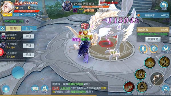 五行降妖师抖音版下载-五行降妖师抖音渠道服下载 v23.1安卓版