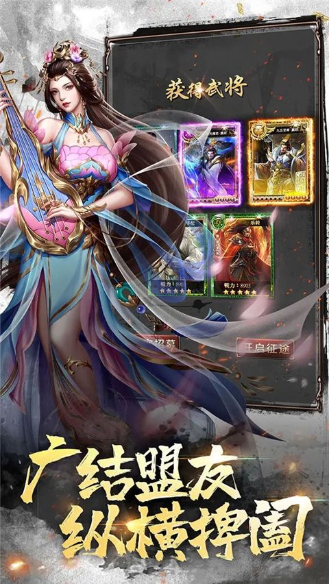 大秦帝国风云录送真充版下载安装-大秦帝国风云录无限充值版下载 v3.1.0.00060021安卓版