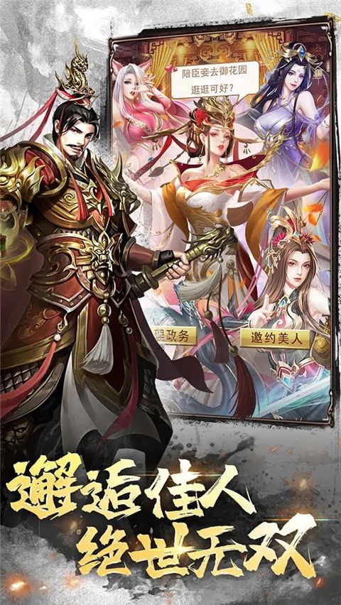 大秦帝国风云录送真充版下载安装-大秦帝国风云录无限充值版下载 v3.1.0.00060021安卓版