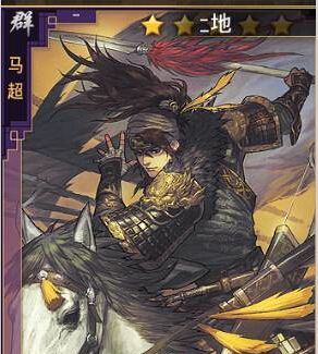 率土之滨三端互通版下载-率土之滨互通版本下载 v6.2.4安卓版