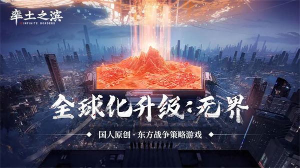 率土之滨三端互通版下载-率土之滨互通版本下载 v6.2.4安卓版