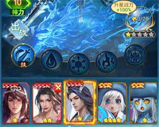 凡人神将传手游官方版下载-凡人神将传最新版下载 v1.0.32安卓版