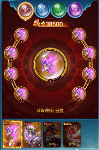 凡人神将传手游官方版下载-凡人神将传最新版下载 v1.0.32安卓版