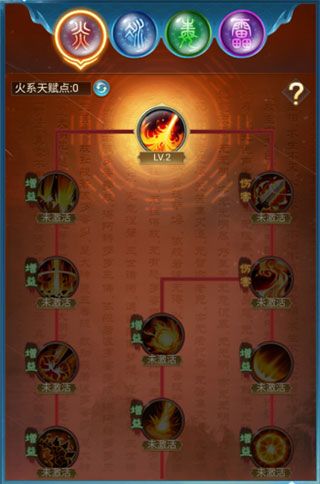 凡人神将传手游官方版下载-凡人神将传最新版下载 v1.0.32安卓版