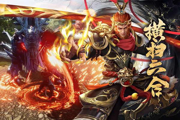 凡人神将传手游官方版下载-凡人神将传最新版下载 v1.0.32安卓版