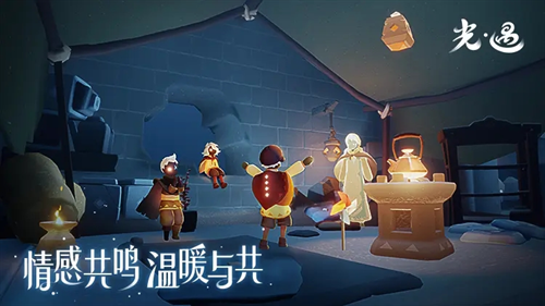 光遇应用宝渠道服下载安装-光遇应用宝版下载安卓最新版 v0.11.9安卓版