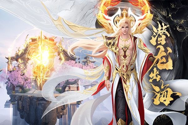 凡人神将传手游官方版下载-凡人神将传最新版下载 v1.0.32安卓版