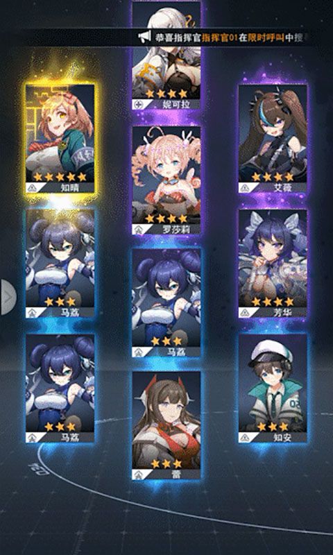 超次元女神官方版手游下载-超次元女神最新版下载 v1.1.1安卓版