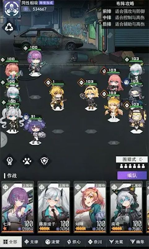 超次元女神官方版手游下载-超次元女神最新版下载 v1.1.1安卓版