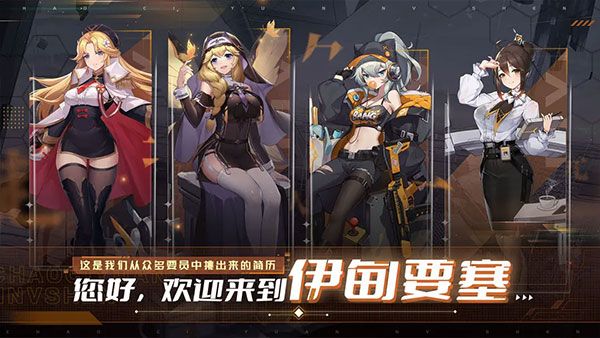 超次元女神官方版手游下载-超次元女神最新版下载 v1.1.1安卓版