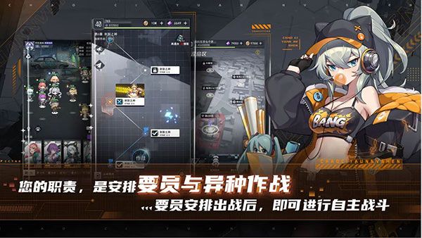 超次元女神官方版手游下载-超次元女神最新版下载 v1.1.1安卓版