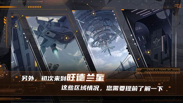 超次元女神官方版手游下载-超次元女神最新版下载 v1.1.1安卓版