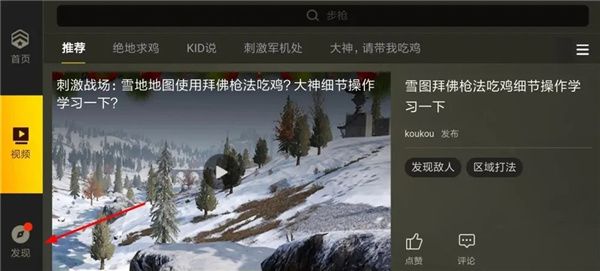 PUBG测试服下载2024最新版-绝地求生PUBG手游测试服下载 v3.0.3安卓版