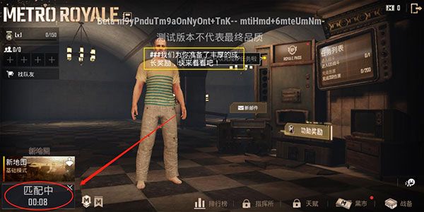 PUBG测试服下载2024最新版-绝地求生PUBG手游测试服下载 v3.0.3安卓版
