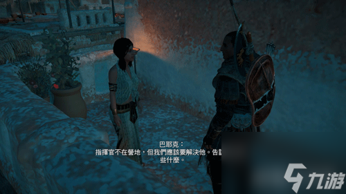 刺客信条起源女主人支线攻略图文 女主人支线怎么做 详细介绍 _资源爱好者手机游戏