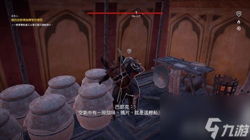 刺客信条起源女主人支线攻略图文 女主人支线怎么做 详细介绍 _资源爱好者手机游戏