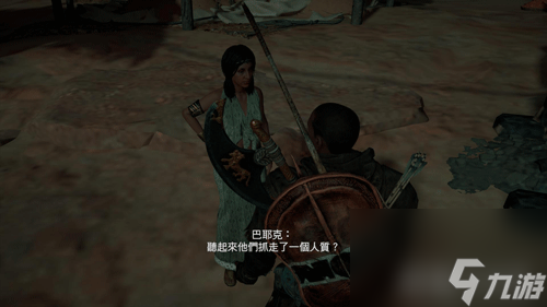 刺客信条起源女主人支线攻略图文 女主人支线怎么做 详细介绍 _资源爱好者手机游戏