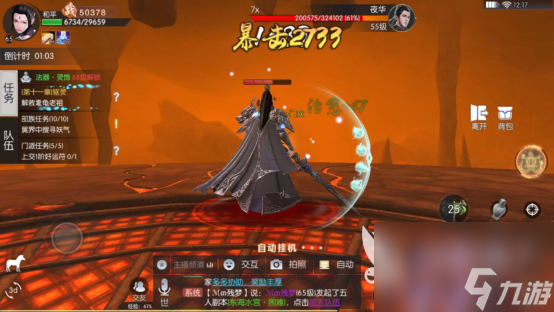 三生三世十里桃花手游怎么转生_资源爱好者手机游戏