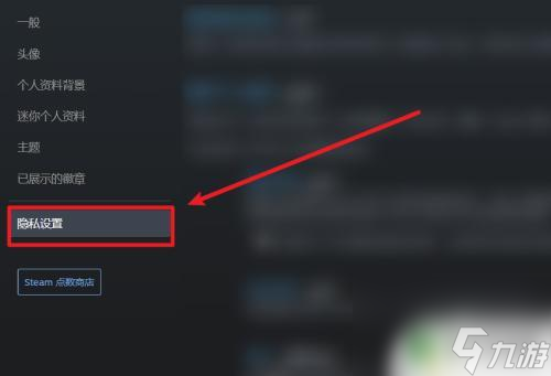 steam关库存 怎么在Steam上设置不公开库存游戏_资源爱好者手机游戏